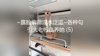 勒逼裤小骚货【十柒学姐】手机店里操逼，黑丝美腿