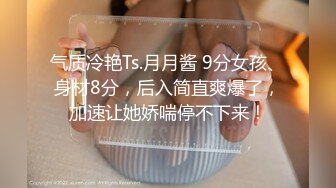 STP21848 笑起来甜美外围小姐姐 舌吻扣穴调情 深喉口交揉捏奶子 抬腿侧入抽插妹纸操爽了