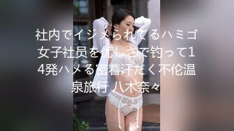 【TM0077】我的女神是老板小三 #聂小倩