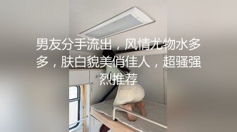 π1578 离异少妇成双对，榨干小伙方肯回