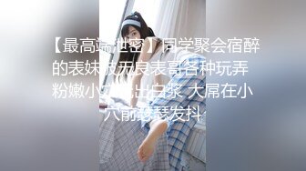 大胸楼凤AB面服务-完美-暴力-会所-视频-丝袜-肌肉