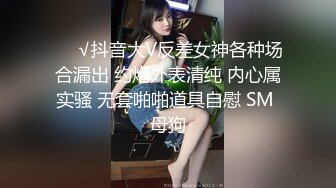 新人！清纯校花被干了【淘气熊熊】懵懂可爱青春无敌，小仙女的少女气息无人能挡，被男友各种姿势暴插，好爽好美 (8)