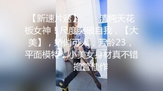  小母狗 啊啊 太大了 操坏了 爸爸不要了 叫的这么撕心裂肺啊 怎么流不出来