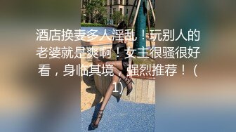 小怪兽玩儿逼虐阴