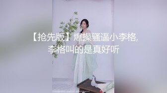 反差小母狗00后小仙女〖FortuneCuttie〗骚逼榨精让人连续射两次,射完一次帮我足交硬起来继续操她 极品女神淫娃