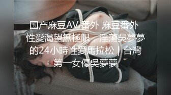   大哥是真饥渴，只顾着两个人的快乐，小BABY哭了也不理，69互舔老婆骚逼老公骚屌，淫声荡漾