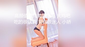 【新速片遞】 超骚的颜值女主播一根黄瓜玩一天的节奏，从白到黑站在窗前大秀直播，不停抽插骚穴和菊花，浪叫呻吟高潮不止[3.13G/MP4/02:56:30]