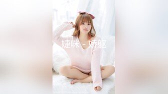 18岁少女刚成年就迫不及待引诱继父-小雪-