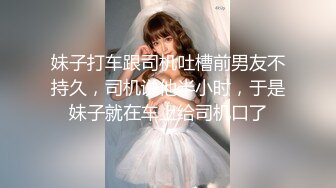 9月最新流出魔手外购极品厕拍《前景后景》偷拍(酒吧美女）旗袍靓妹的性感逼毛