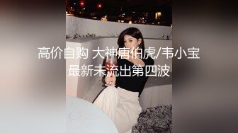 【新片速遞】国产CD系列湾湾伪娘妮雅酒店啪啪侧身无套爆操爽的大鸡儿梆硬 