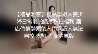 身材颜值巅峰，比女人还女人极品T【MUNSUOO】私拍~榨精紫薇啪啪分不清雌雄 (1)