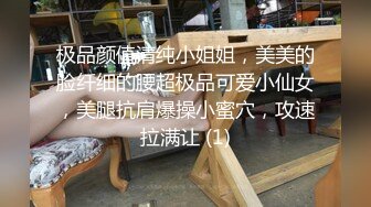 顏值身材不輸一線模特，極品風騷禦姐重慶爆火樓鳳施工妹【雨涵】私拍，抓龍筋毒龍足交口爆啪啪，太會玩最懂男人的女人～稀缺收藏 (2)