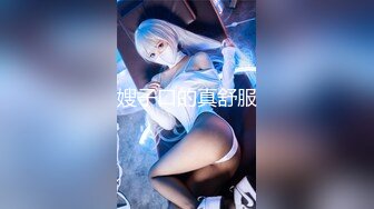 【新片速遞】蜜臀少女❤️JK美少女，无套和炮友各种体位做爱，大美臀，后入、女上位都骚叫的不行，最后内射爽歪歪！