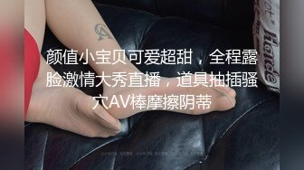 女王的SM调教-吴梦梦