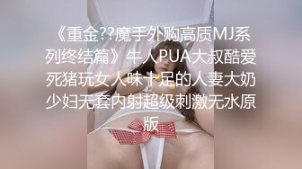 Onlyfans极品白虎网红小姐姐NANA⭐️我的美女老师