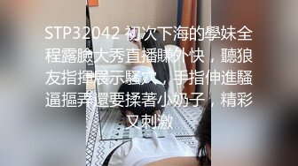 STP13246 老哥探花找了个身材不错大奶少妇TP啪啪 口交大力猛操呻吟娇喘诱人