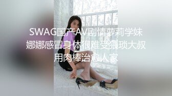 ★☆【极品御姐完美露脸】★☆超淫丝袜母狗『小语』新版私拍爆裂黑丝各种爆操骚逼高潮 (21)