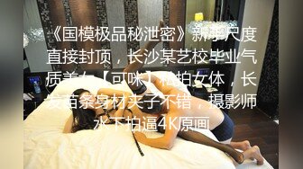 理发店淫荡惊现骚气外漏极品美女理发店勾引发型师激情啪啪操