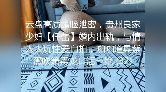 男友满足不了的女网友来周口找我，露脸内射