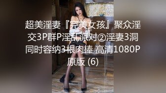 顏值身材尚佳的美女午睡前來一炮