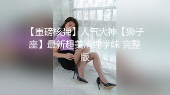 ✿反差小淫娃✿巨乳身材学妹〖小巨〗调教母狗学妹，正在做作业的软萌乖巧的小学妹被操的叫爸爸 超级反差婊