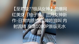 女神昆娜色誘 無圣光 腿長臀翹胸性感 真惹人愛