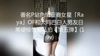 大神公园里大胆偷拍喝奶茶的少妇