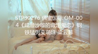 [2DF2]双十一1500元半夜足疗店撩少妇买钟到宾馆开房啪啪假鸡巴搞得人家喊疼  [BT种子]