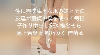 熱門火爆的網紅鹿少女清純學妹制服極度誘惑