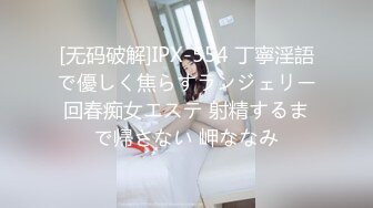 ❤️超颜值极品❤️天花板级性感小姐姐〖冉冉学姐〗娜多姿窈窕冉冉性爱服务，喜欢这样的学姐爱吗？纯欲甜美学姐的痉挛性开发