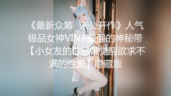 【新片速遞】 两个伪娘 吃妈妈的大鸡吧 好吃吗 妈妈好舒服 直男小哥被两个小男娘伺候 边操边撸射了 喂食自己热乎乎的精液 