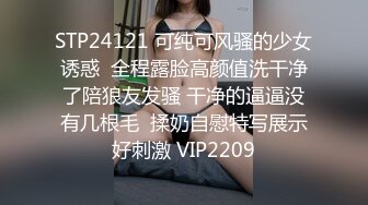 高价网约00后漂亮小姐姐，温柔配合沙发调情