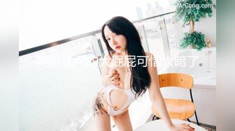 【ED Mosaic】 美丽新同学小希 无预警被男同学爆肛 疼的直叫