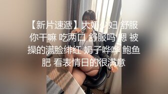 新专访抖音网红185白袜篮球痞直男下集