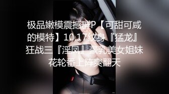 8/6最新 推特九万粉丝网红美女各种狂弄射脸姿势啪啪VIP1196