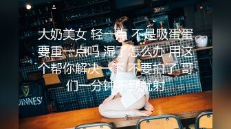 2024年极品绿帽夫妻【吉人FQ】高价付费福利40V 263P，高质量换妻，群P盛宴极品身材超劲爆！ (6)