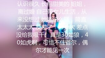 黑丝高跟大长腿情趣女，各种发骚坐插假阳具，浪叫呻吟好骚