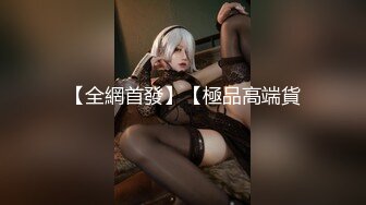 酒吧撩的25岁肉感十足火辣ROCK风舌钉妹开房打炮无毛B超级粉嫩中出内射