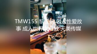 【新速片遞】   路神足浴店探寻女郎♈：谈一谈价格，把别人的老婆搞爽了，她老公都没享受到这么好的口活~~ 