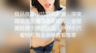 童颜巨乳新人妹妹！腰细胸大两个车灯！笑起来甜美，脱光光展示，揉捏奶子摸穴，闺蜜在旁边