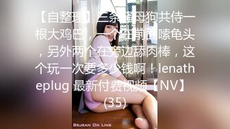 万人求重磅福利，OF极品大乳头原味小清新反差女神【纭纭】订阅，白皙蜜桃臀粉嫩美鲍道具紫薇各种淫态勾引 (10)