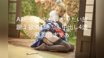 (HD1080P)(まんぴーす)(fc4103010)無【初撮り】【顔出し】充-したデカクリまんこが魅せるガチ潮吹き。143センチのミニマム18歳。 カラダは正直 (1)