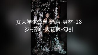 ⚡顶级反差尤物⚡超极品身材反差婊〖梅川〗小穴里塞丝袜 再把带水水的丝袜重新穿上 塞着跳蛋带乳夹