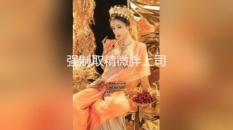 高清摄像头偷窥对面楼的美女光着身子做家务