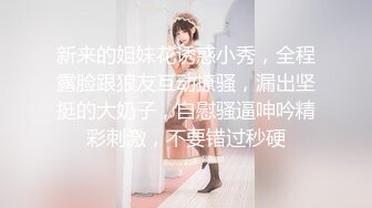 海角社区泡良大神野兽绅士??出租屋约草巨乳少妇人妻嘲笑小兽早泄最后操她一个小时她连连求饶