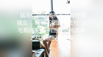 【某房160RMB热作品】迷奸单位刚离婚的少妇，第二弹 捆绑 翻眼 玩尿道 后入爽歪歪，后入的时候有点醒 (3)