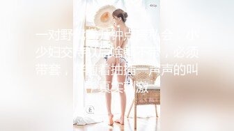 【新片速遞 】  金发美女！漂亮纹身网红小姐姐！嫩穴刮逼毛，蜜桃美臀骑乘位爆操，第一视角后入[1.26G/MP4/03:02:32]