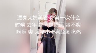 《高能预警重磅》极品身材颜值巅峰比女人还女人清纯外围T【童宝】11月私拍~被金主各种玩肏，嗲声嗲气雌雄难辨直男最爱 (10)