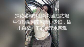 骚老婆自慰勾引网友