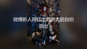 刘玥.租房交易.浴室自慰乳尖挑逗.巨屌深喉无套内射.91制片厂